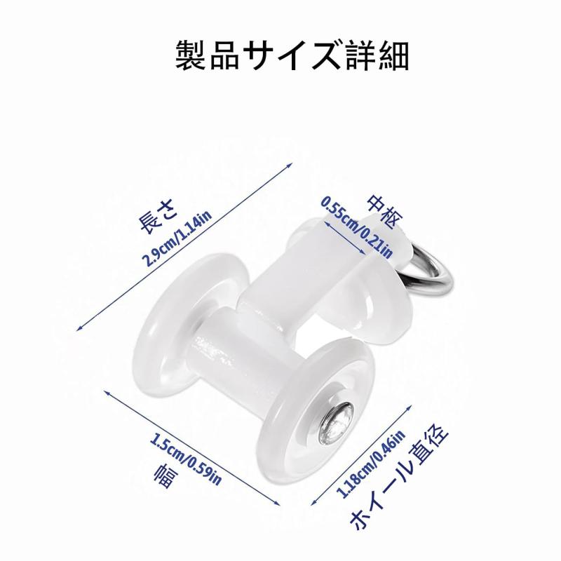 ALLVD カーテンランナー 後入れ 約20個入り 静音カーテンレール 部品 プラスチック製 取付簡単 スチール製 交換用 レール用ランナー 軽量型 耐荷重 耐摩耗 ホワイト root-house-10214183 RoothouseStore サンプル画像2