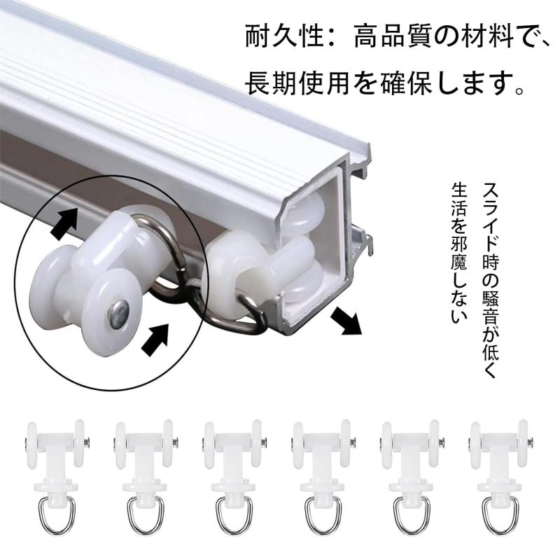 ALLVD カーテンランナー 後入れ 約20個入り 静音カーテンレール 部品 プラスチック製 取付簡単 スチール製 交換用 レール用ランナー 軽量型 耐荷重 耐摩耗 ホワイト root-house-10214183 RoothouseStore サンプル画像3