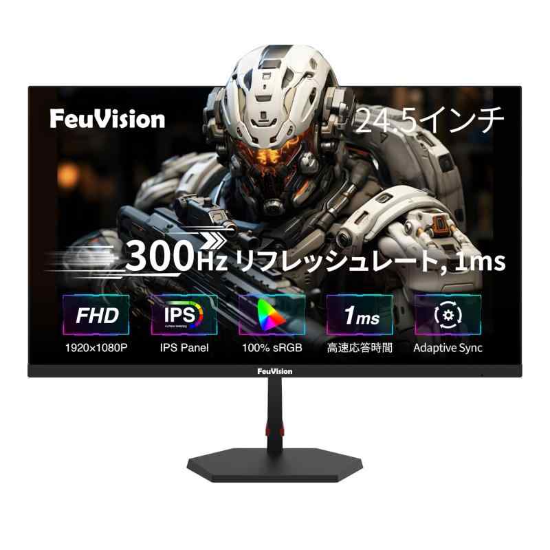 FeuVision ゲーミングモニター 24.5インチ 300Hz 240Hz モニター フルHD IPSパネル【高解像度フルHD】1920x1080pのフルHDによるFeuVisionモニターの高画質を満喫してください。カラフルな色合いとシャープなディテールにより、臨場感あふれる視聴体験を実現。モニターにはスピーカーが内蔵されておりませんので、ご注意ください【Adaptive Sync対応】Adaptive Syncテクノロジーにより、画像の遅延やティアリングなどの問題を効果的に解決します。映画鑑やゲームプレイが途切れることなく楽しめます。高速なシーンでも滑らかでシームレスに表示します。【スムーズなプレイ体験】300Hzのリフレッシュレート、2* DP 1.4（最大300Hz）、2* HDMI 2.0（最大240Hz）1msのMPRT応答時間およびブルーライトフィルターにより、画像のぼやけやゴーストはありません。FeuVisionモニターは滑らかでティアフリーな視聴体験かつ目に優しい表示により、没入型のゲーム体験をお楽しみいただけます。【IPSと広色域】広色域と100% sRGB、85%NTSC、広視野角のIPSパネルと3辺超狭額デザインを採用しており、デザイナーの画像質感の要求を満たします。【178°の広視野角とチルト角】178°の水平および垂直視野角と-5°±2°/15°±2*チルト角度を備えたIPSパネルは、どの視点からでも一貫した画質をし、ビジネスにもエンターテイメントにも最適かつオールラウンドな視聴体験を提供します。