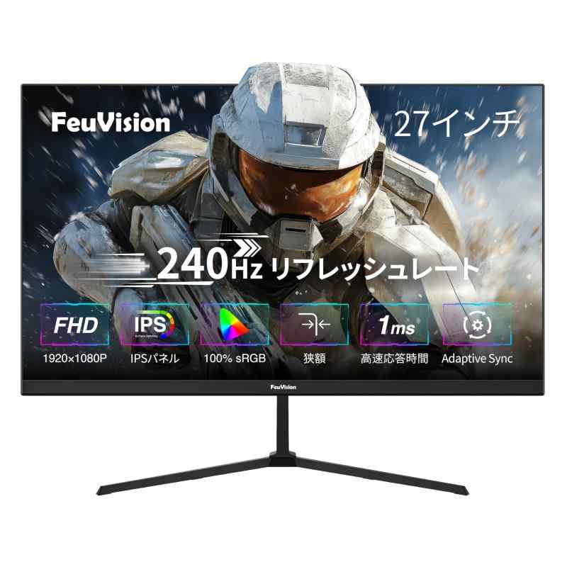 FeuVision ゲーミングモニター 24インチ FHD 240Hz VAパネル 応答速度2ms Adaptive Sync 対応