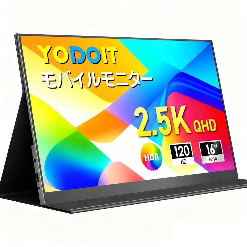 Yodoit モバイルモニター 2.5K 16インチ モバイルディスプレイ ポータブルモニター 軽量 アルミ製 放熱優れ 100％sRGB VESA QHD Tpye-C/mini HDMI カバー付属 持ち運び便利 スピーカー内蔵 Switch/PS4