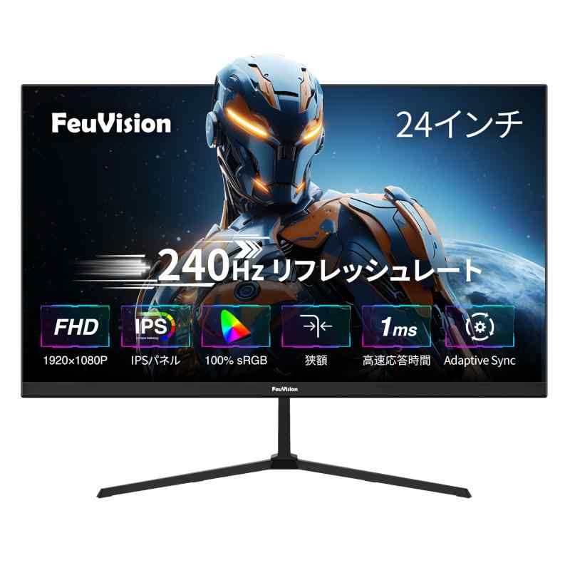 FeuVision ゲーミングモニター 24インチ FHD 1080p 240Hz IPSパネル 応答速度1ms Adaptive Sync対応 PCモニター 3辺超狭額&amp;超薄型 100% sRGB広色域 ブルーライトフィルター HDMI&amp
