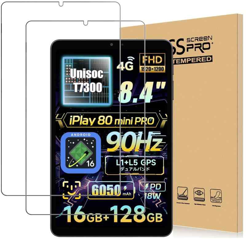 Rakuten - 【2枚セット】For ALLDOCUBE iPlay 80 mini Pro/BNCF Bpad T1 フィルム ガラスフィルム【ZENGZOUZ】硬度9H 反射低減 飛散防止 指紋防止 高感度タッチ 気泡防止 高透過率 自動吸着 2.5Dラウンドエッジ