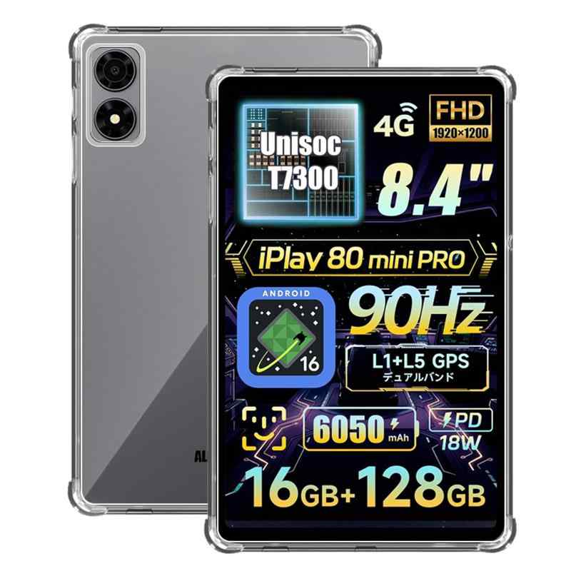 For ALLDOCUBE iPlay 70 Mini Pro/iPlay 80 Mini Pro ケース クリア タブレット 8.4インチ TPU素材 耐衝撃 衝撃吸収 全面保護 薄型 軽量 Greerass ソフトカバー 滑り止め 黄ばみ防止 指紋防