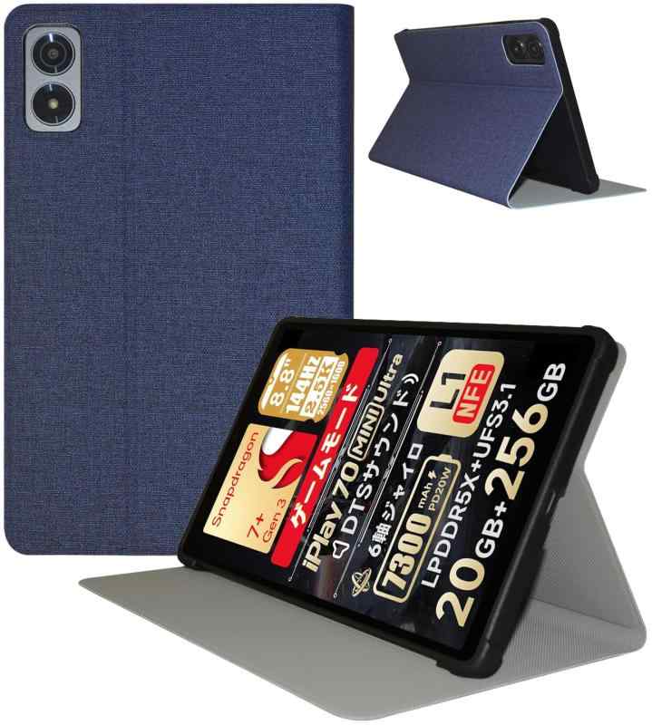 For ALLDOCUBE iPlay 70 mini Ultra タブレット 専用ケース【ZENGZOUZ】 ALLDOCUBE iPlay 70 mini Ultra ケース カバー 高級PU 角度調整 薄型 手触りが良い 耐衝撃 全面保護カバー (ブルー)【対応機種】ALLDOCUBE iPlay 70 mini Ultra 専用 保護ケース。【様々な視野角度】スタンド機能付きなので、プレゼンテーションや動画鑑、ウェブブラウジングやタイピングなど用途に合わせて好きな角度で楽しめます。【上質な素材と繊細な作り】カバー外部材質高品質PU使用して仕上げており、本体を優しく守り致しております。内部材質はマイクロファイバーで、摩擦によって発生する傷を抑え、液晶画面に最高の保護です。【完璧なデザイン】専用設計された全面保護ケースとなっているため、ケースを装着したまま電源ボタン、音量ボタン、写真を撮る、充電等すべての機能にアクセスできます。【全面保護】頑丈で落下防止で、デバイスの磨耗を防ぎ、汚れに耐え、手触りが良いです。360°全方位の保護であり、バッグに入れても引っかき傷の心配はありません。