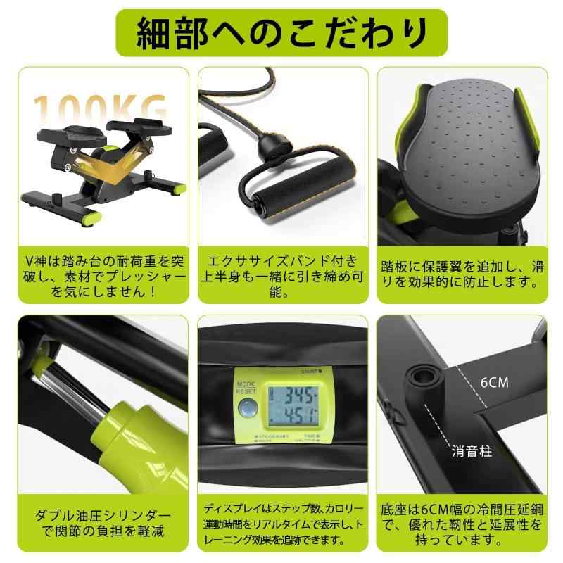 RoothouseStoreのJPStriv ステッパー サイドステッパー 静音 ツイストステッパー ダイエット器具 足踏み健康器具 室内 有酸素運動 (あか)｜アングル2