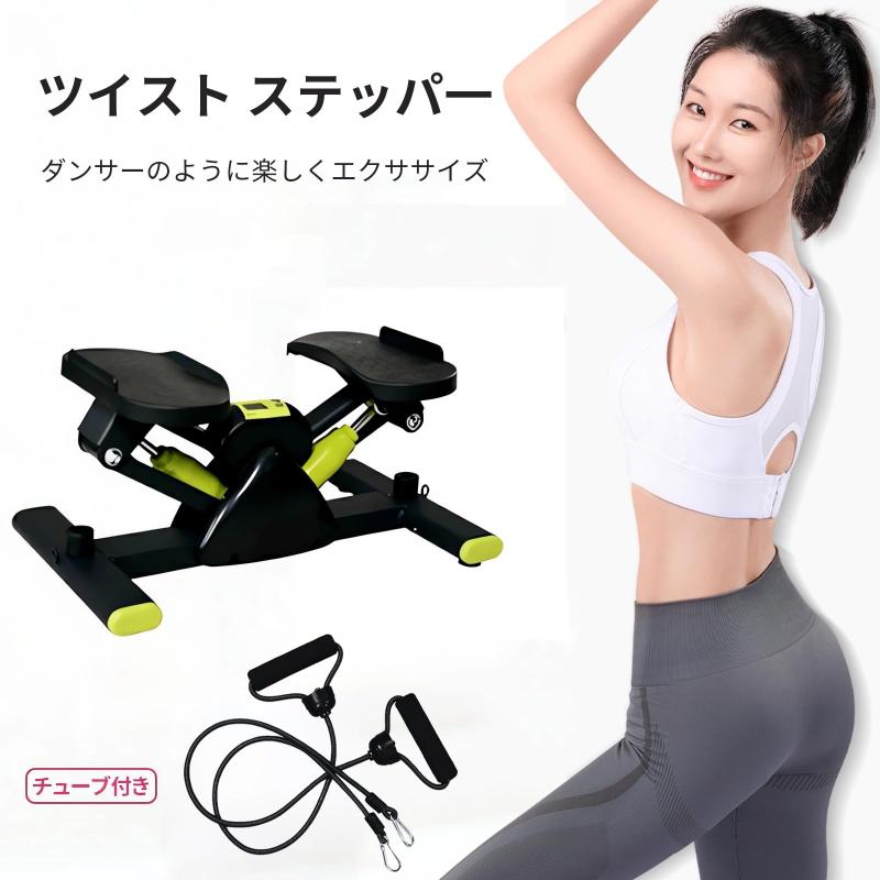 RoothouseStoreのJPStriv ステッパー サイドステッパー 静音 ツイストステッパー ダイエット器具 足踏み健康器具 室内 有酸素運動 (あか)｜アングル3