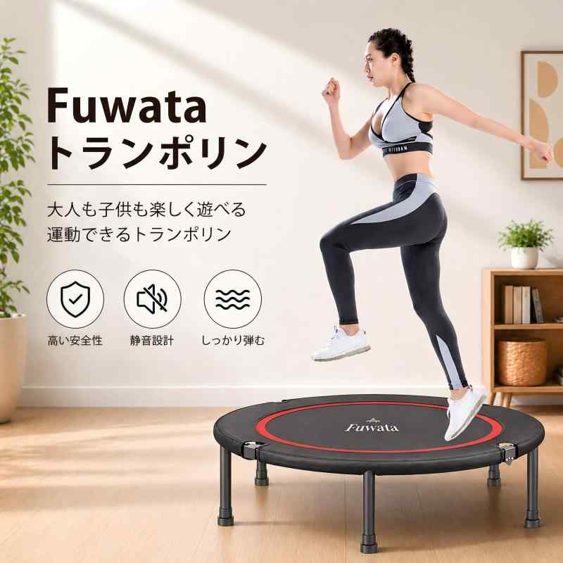 Fuwata トランポリン 室内用 大人用 子供用 大型102cm 耐荷重150kg 静音 折りたたみ ダイエット 家庭用 6本脚 (ブラック+オレンジ) 2