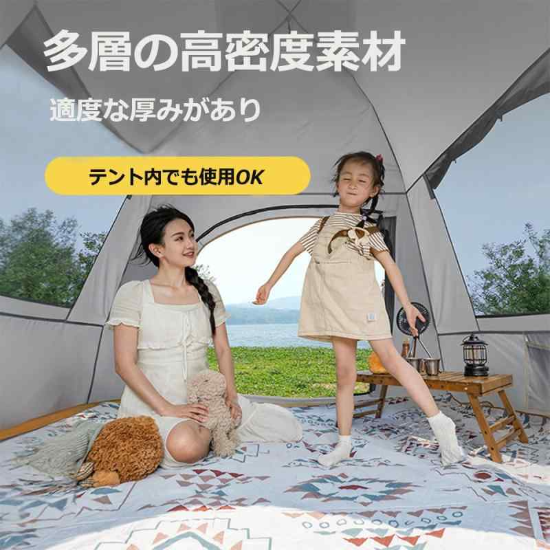 RoothouseStoreのレジャーシート アルミフィールドシート ピクニック 厚手 断熱 防水 防湿 肌触り良い キャンプ 5層素材 折りたたみ 携帯便利 200cm*300cm 8人~12人 (ボヘミアン風, 180CM*200CM （6.5mm厚さ)｜アングル3