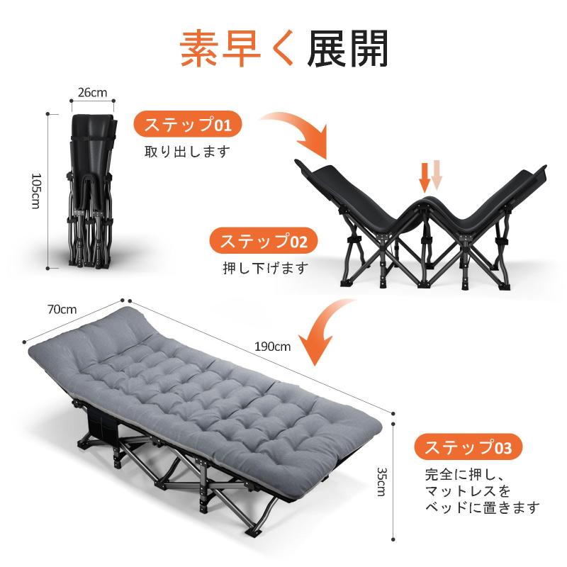 RoothouseStoreのATORPOK 簡易ベッド コット 折り畳み式 折りたたみベッド こっと アウトドアベッド，収納バッグ付き (グレー)｜アングル3