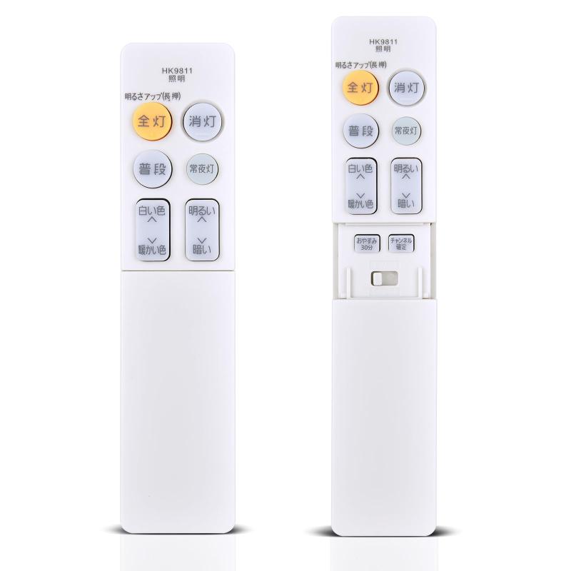 シーリングライトリモコン for Panasonic HK9811 パナソニック照明器具リモコン HH-CF0620AZ HH-CF0623CA HH-CF0626CAE HH-CF0650A HH-CF0657A HH-CF0811CAS HH-CF0813AH HH-CF0820AZ HH-CF0823CA HH-CF0826CAE HH-CF0838AJ HH-CF0850A対応元のリモコンの紛失・反応しない（効かない）場合など故障によるお買い替え、交換用・予備用としてお使い頂けます。 電池、説明書は付属していません。 設定方法は本体の説明書をご覧頂くか、メーカー窓口へご相談を頂ければ幸いです。代表対応機種：HH-CF0611CAS HH-CF0613AH HH-CF0620AZ HH-CF0623CA HH-CF0626CAE HH-CF0650A HH-CF0657A HH-CF0811CAS HH-CF0813AH HH-CF0820AZ HH-CF0823CA HH-CF0826CAE HH-CF0838AJ HH-CF0850A HH-CF0857A HH-CF1011RAS HH-CF1020AZ HH-CF1023RA HH-CF1211RAS HH-CF1213AH HH-CF1220AZ HH-CF1223RA HH-CF1226RAE HH-CF1231AK HH-CF1238AJ HH-CK0611CAS HH-CK0623CA HH-CK0626CAE HH-CK0811CAS HH-CK0823CA HH-CK0826CAE HH-CK1011RAS HH-CK1023RA HH-CK1211RAS HH-CK1223RA HH-CK1226RAE HH-CE0819AH対応古いリモコンや壊れたリモコンの完璧な代替品です。操作と使用が簡単で、機能をすばやく切り替えることができる敏感なボタンが付いています。強力な広角赤外線を搭載し、操作距離は約8メートル、左右の制御可能角度は約120度です。距離や角度に制限されず、部屋の隅々からでも簡単に操作できます。ご購入日より30日以内に、商品について何か不具合などがあれば、メールでご連絡ください。パッケージには説明書と電池がないので、予めご了承ください。