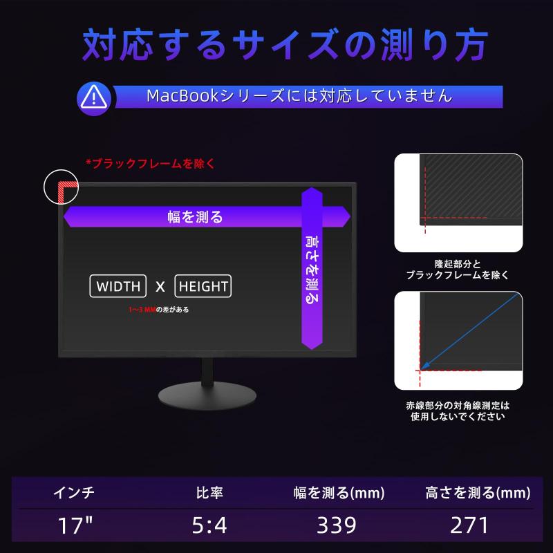 RoothouseStoreのVanHooc 覗き見防止フィルム 17インチ 5:4 のぞき見防止フィルター PC ノートパソコン 保護フィルム PET素材 プライバシーフィルター アンチグレア ブルーライトカット 紫外線カット 目を保護｜アングル2
