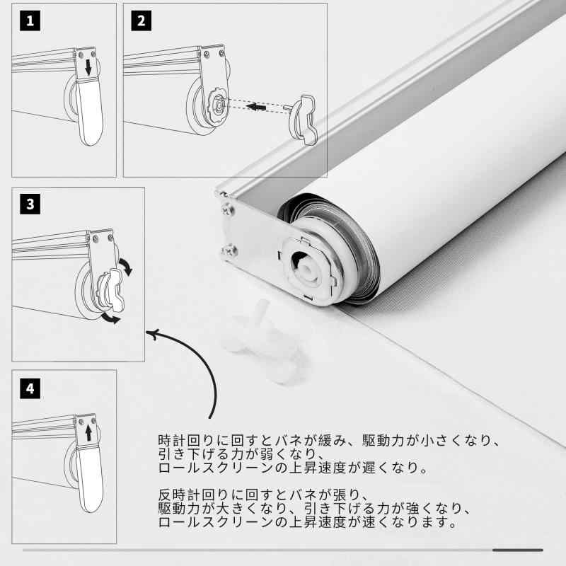 Deconovo ロールスクリーン 1級遮光 プルコード式 ロールカーテン 幅90cm×丈220cm ホワイト root-house-10236954 RoothouseStore サンプル画像2