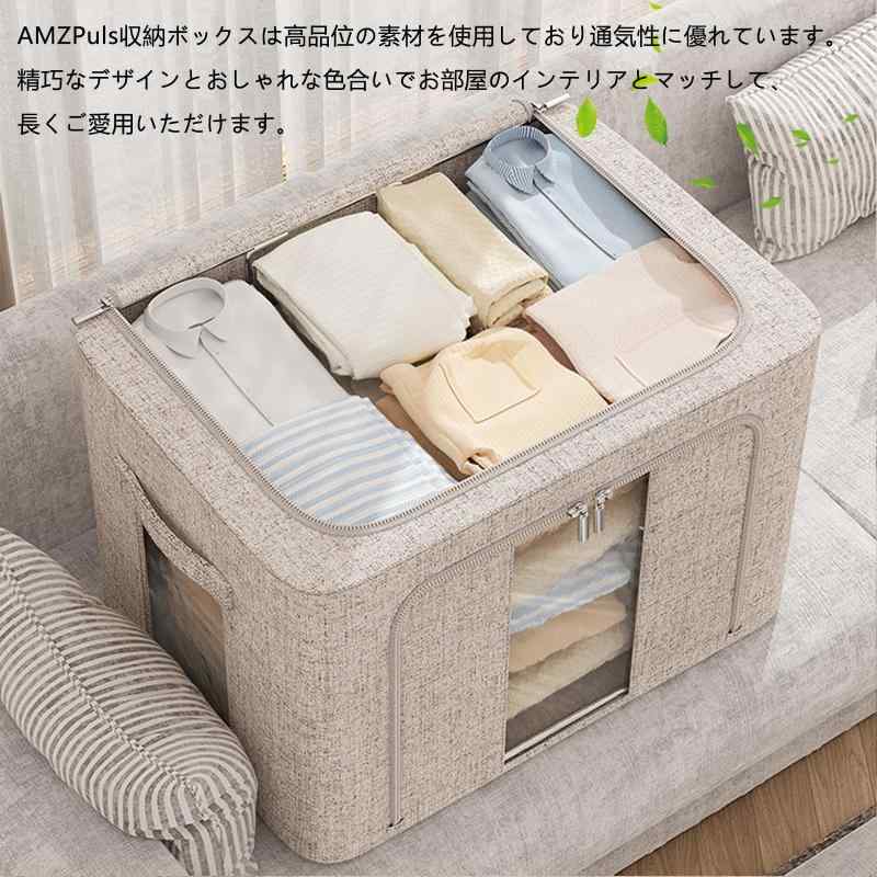 収納ボックス 収納ケース2点セット 66L大容量 衣類収納 折りたたみ 取っ手付き ふた付き おしゃれ 布製 衣装ケース 透明窓付き ファスナー (ベージュ) root-house-10192332 RoothouseStore サンプル画像3