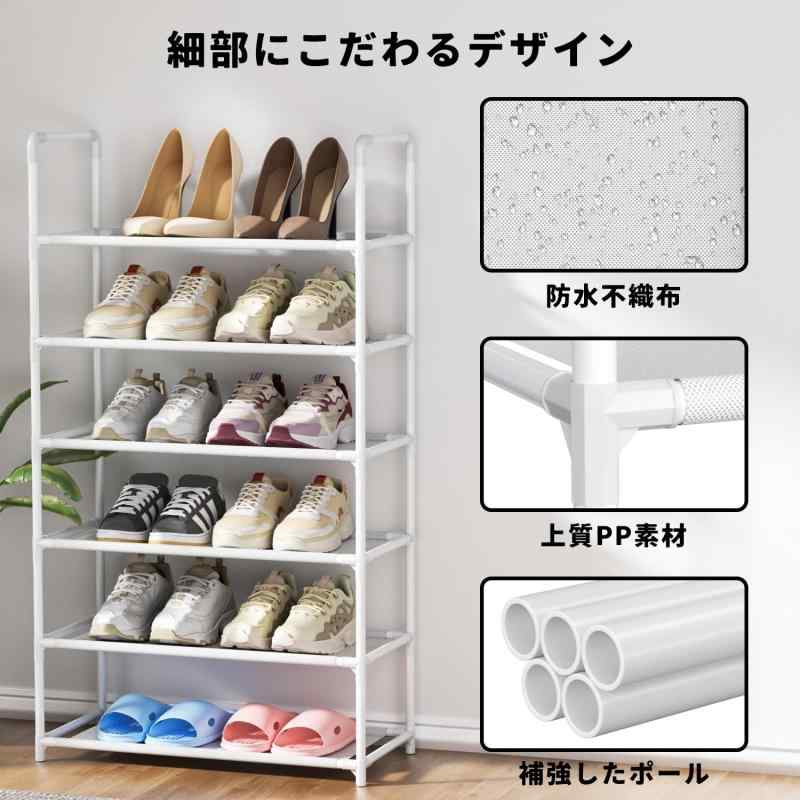 RoothouseStoreのシューズラック 6段 幅60×奥行28×高さ105cm 大容量12~18足 靴置き 収納 分割可能 スリム 靴箱 下駄箱 靴入れ 省スペース玄関 簡単 組み立て 工具不要 ホワイト｜アングル3