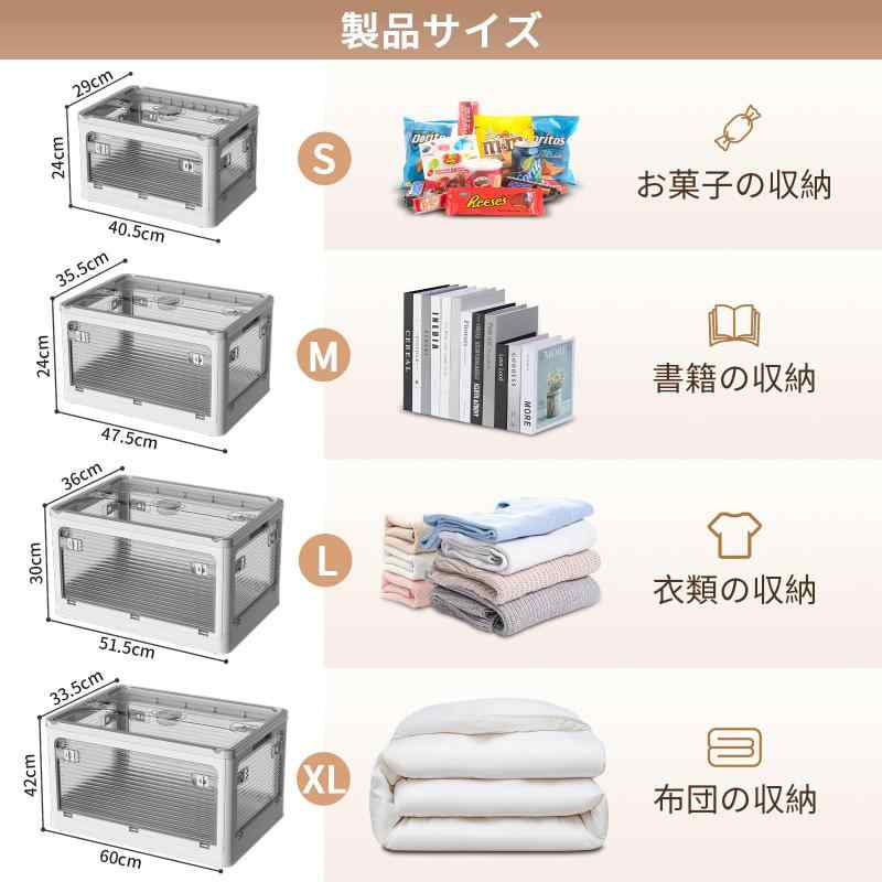 RoothouseStoreのJPSunBloom 収納ボックス 折り畳み 積み重ね 蓋付き収納ボックス キャスター付き 全方向から取り出せる 大容量 三段ボックス 車用 収納ケース 衣類 布団 小物 おしゃれ コンテナ ボックス ぬい｜アングル2