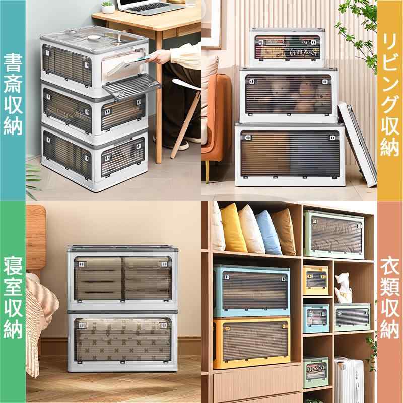 RoothouseStoreのJPSunBloom 収納ボックス 折り畳み 積み重ね 蓋付き収納ボックス キャスター付き 全方向から取り出せる 大容量 三段ボックス 車用 収納ケース 衣類 布団 小物 おしゃれ コンテナ ボックス ぬい｜アングル3