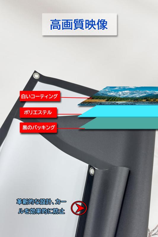 自立式 プロジェクタースクリーン4K対応 16:9 60インチ 三脚式 屋内屋外兼用スクリ...