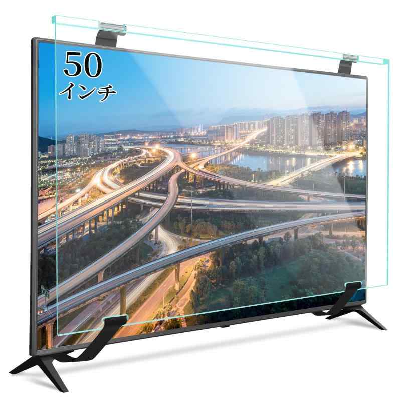 楽天市場】液晶テレビ保護パネル 50インチ ベルトの通販