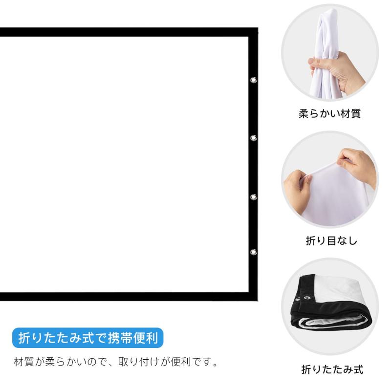 スクリーン 100インチ 16:9 プロジェクタースクリーン スタンド付き 自立式スクリ...