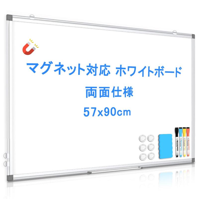 Walspax ホワイトボード 壁掛け マグネットボード 90x57cm ボード 両面使用 アルミフレーム お支度ボード スケジュールボード カレンダー おしゃれ 自宅 家庭用 子供 オフィス用品 マーカー・イ