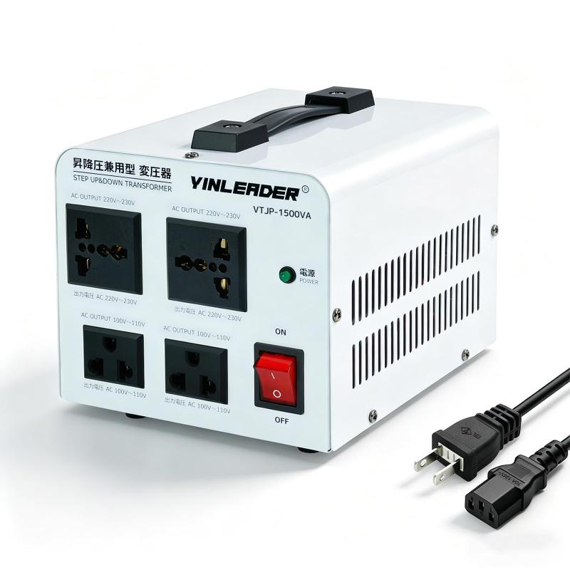 Yinleader アップト ダウントランス 1500W 海外国内両用型変圧器 降圧・昇圧兼用型 変圧器 ポータブルトランス 【国内&amp;海外機器対応】VTJP-1500VA 100V/110V-220V/240V 自由変換(1500VA)⭕【220V機器も100V機器もこれ一台で対応】 「1500VA 100~110V ⇆ 220~240V に変圧」 本製品があれば、国内で中国・ヨーロッパ・韓国など220V地域の電化製品を使用することが可能です。さらに、中国・ヨーロッパ・韓国などの海外でも、の100V家電を快適にご使用いただけます。米国などの120V地域での使用は推奨しておりませんのでご注意ください。⭕【安心の定格設計】 定格容量は1000〜1500W、30分までの定格使用が可能です。 長時間のご使用には、1000W以下での連続使用を推奨しております。 過負荷による故障を防ぎ、機器を安全にご使用いただけます。⭕【多重保護で安心使用】 温度制御保護（サーモスタット）により、装置の異常加熱時には自動で電源を遮断。短絡や過電力による故障を未然に防ぎます。また、電圧ドロップ保護機能も搭載しており、電圧降下による家電製品の焼損や機能低下をしっかり防止。長く安心してお使いいただけます。⭕【ご使用前にご確認ください】 本製品のご使用にあたっては、接続する機器の種類に応じて適切な出力容量の選定が必要です。 ▶ 抵抗負荷（ヒーター・白熱電球・炊飯器・テレビ・電気毛布など） の場合は、変圧器の最大定格容量以内でのご使用が可能です。 ▶ 誘導負荷／容量性負荷（モーター・コンプレッサー・ポンプ・アダプター内蔵機器など） の場合は、起動時に大きな電力が瞬間的に必要となるため、定格容量の1/3〜1/4以内でのご使用を推奨しております。 例：一コンセント最大1500Wの変圧器をご使用の場合、エアコン機器などは最大400W程度までが安全の目安となります。 （該当例：扇風機、エアコン、掃除機、コーヒーメーカー、デスクトップPC、IHクッキングヒーター、電子レンジ、冷蔵庫、水槽機器、洗濯機、オーディオ機器など） ⚠ 安全にご使用いただくため、上記の使用条件を必ずご確認のうえご利用ください。💼【モデル仕様】 ▶タイプ：海外国内両用型変圧器（昇圧・降圧兼用） ▶定格入力電圧：AC100V～110V または AC220V～240V ▶定格出力電圧：AC100V～110V または AC220V～240V ▶周波数：50/60Hz（自動切替） ▶定格容量：550W【300VA（連続使用30分以上の場合）】 ▶対応電気製品：スマートフォン、ノートパソコン、ゲーム機などの低消費電力機器 ▶対応地域： 　・国内で中国・ヨーロッパ・韓国など220V地域の電化製品が使用可能 　・海外（220V地域）での100V電化製品が使用可能 ▶サイズ：160×120×105mm（本体）／電源コード長：1.5m ▶重量：2.5kg ▶メーカー：1年間のメーカー付き