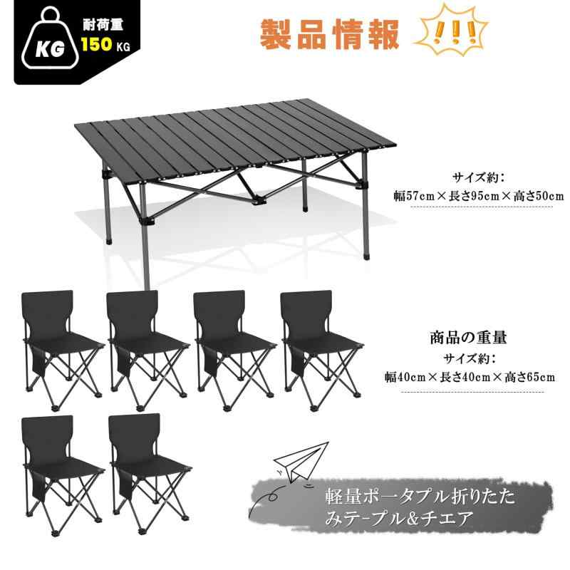 BEIKEMALL アウトドア テーブル チェア セット キャンプ テーブル57cm×95cm×50cm ピクニックテーブル 超軽量 折り畳み 組立簡単 収納バッグ付き BBQ お釣り ガーデン キャンプ用品(ブラック, 7点セ root-house-10192043 RoothouseStore サンプル画像3