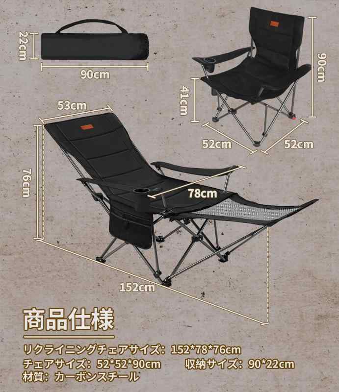 DesertFox リクライニングチェア キャンプ椅子 単品/セット 4way 仮眠 昼寝 4段階調整 四季適用 【メッシュと薄手コットを自由に切り替える】【耐荷重150kg】アウトドアチェア コンパクト 折り root-house-10192048 RoothouseStore サンプル画像2