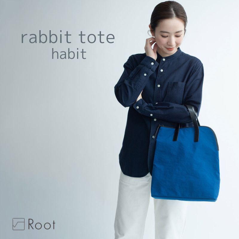 ラビットトート habit KONBU（コンブ） ナイロン トートバッグ Root ルート ユニセックス UNISEX ToteB..