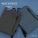 和ックパックhabit type3 超軽量 撥水 KONBU コンブ Root ルート コンブ リュック 薄型 ビジネス バッグ ナイロン 男女兼用 ユニセック...
