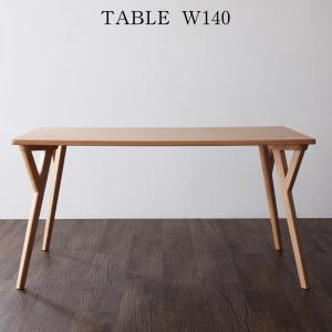 ダイニングテーブル ダイニング 北欧モダンデザインダイニング ダイニングテーブル単品 W140 組立 ...