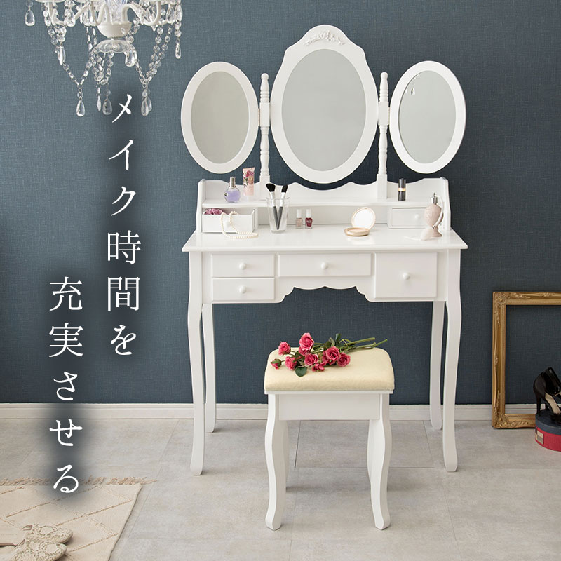 三面梳妝檯 - ドレッサー-MD-3面鏡 90×40×75cm