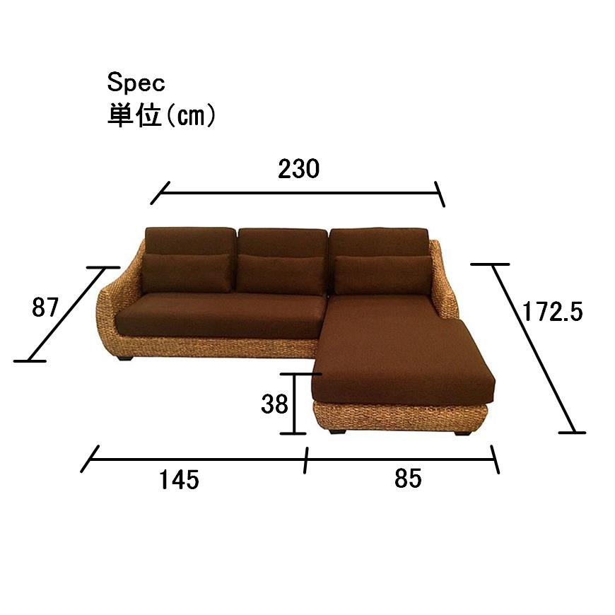 [正規輸入代理店] PERFORMAX ウォーターヒヤシンス ソファ コーナー ソファー カウチソファー 3人掛け デイベッド & 2Pソファ L字 L型 ローソファー 逆肘 W230cm バリ 高品質 高級 アジアン 家具 ナチュラル モダン パフォーマックス [2]
