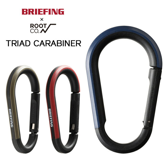 【ROOT CO.】BRIEFING×ROOT CO.BR×ROOT CO. TRIAD CARABINER