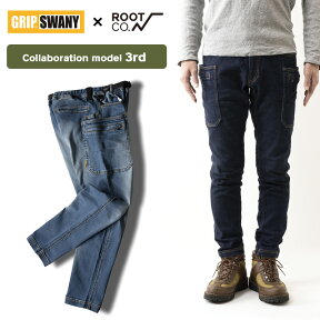 【ROOT CO.】GRIP SWANY STRETCH DENIM PANTS ROOT CO. Collaboration Model