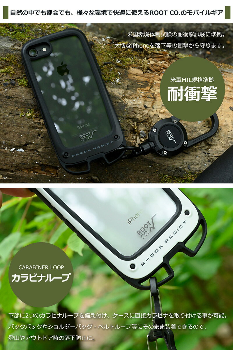 【ROOT CO.】Gravity Shock Resist Case ＋Hold.（耐衝撃 アウトドア）for iPhoneSE3 iPhoneSE2 iPhone8 iPhone7