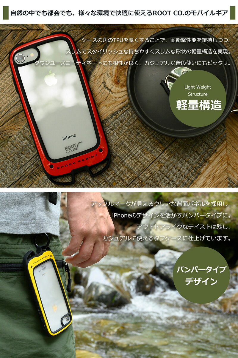 【ROOT CO.】Gravity Shock Resist Case ＋Hold.（耐衝撃 アウトドア）for iPhoneSE3 iPhoneSE2 iPhone8 iPhone7