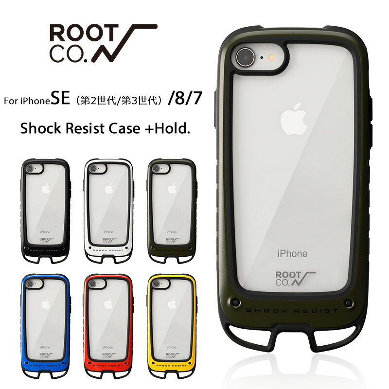 ROOT CO. 　Gravity Shock Resist Case ＋Hold.（iPhone 8/7専用）