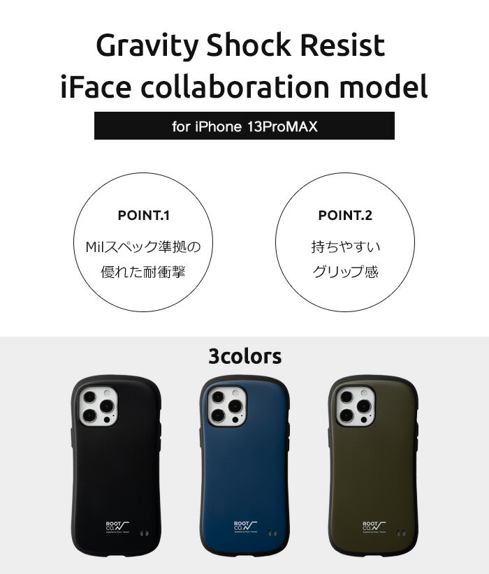 【ROOT CO.】[iPhone13ProM...の紹介画像3