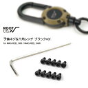 MAG REEL 360/MAG REEL SQR.対応スペアパーツ（ブラック）（予備ネジ・六角レンチセット）