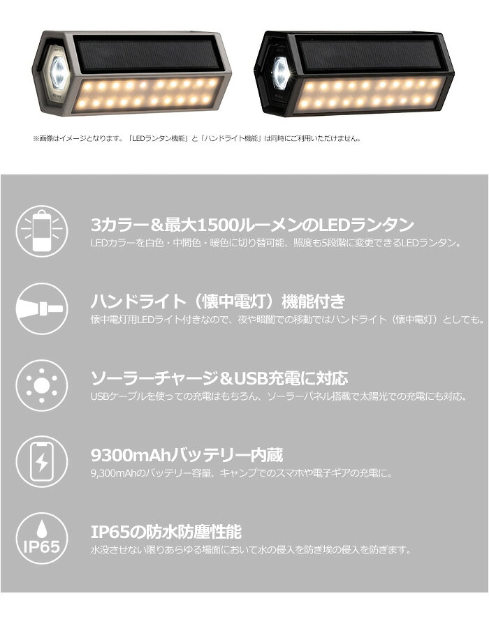 使用レビュー！】ROOT CO. PLAY HEX-SoLa ver.2 LED LANTERNを実際に
