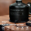 【ROOT CO.】PLAY OD CANISTER BATTERY