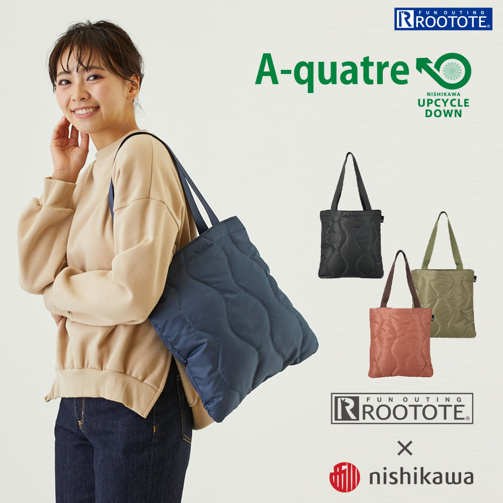 6882 ルートート ROOTOTE / FE.アーキャトル.キルト-A 全4種 ROOTOTE x NISHIKAWA アップサイクルダウンルートート 軽量 A4サイズ おしゃれ かわいい おすすめ シンプル ダウンジャケット風 ト…