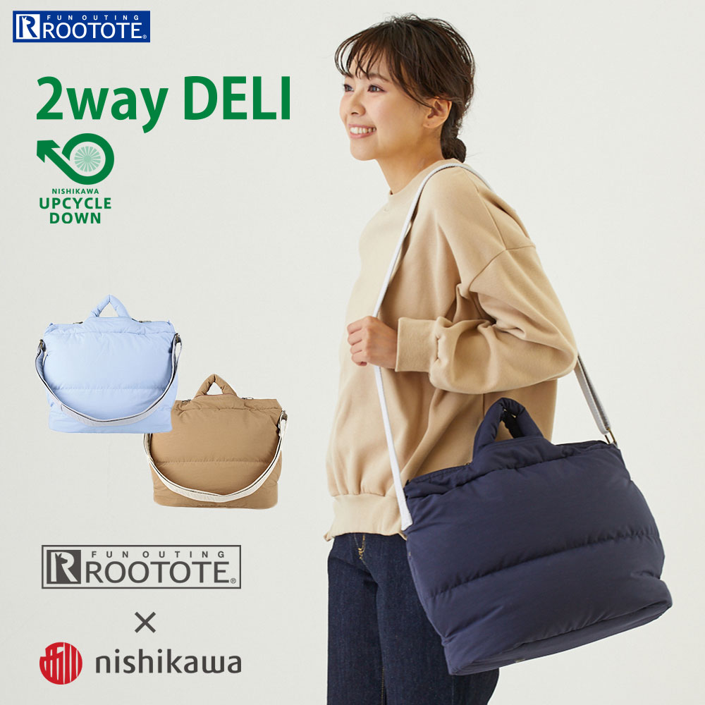 6883 ルートート ROOTOTE / FE.デリ2WAY.OFTON-A 全3種 ROOTOTE x NISHIKAWA アップサイクルダウン 軽量 A4サイズ おしゃれ かわいい おすすめ シンプル ダウンジャケット風 2way ショルダー …