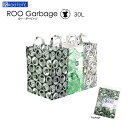 ルートート RTルー・ ガービッジ 30L 3P-B(全1種) 品番6998