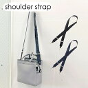 【SALE 50%OFF】ルートート RTOPストラップ(ショルダーストラップ)SY.STRAP.Star40-Aショルダー(全2色)品番0353