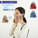 楽天ルートート ギャラリー 楽天市場店【SALE 50％OFF】6781 ルートート（ROOTOTE）/CJ.withROO.マスクト.yummy-B（全3種）ヤミー マスクケース 携帯用 子供 おしゃれ かわいい 洗える 折りたたみ キッズ プレゼント 食事会 お出掛け レディース メンズ 母の日 プレゼント