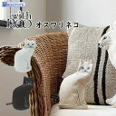 1117 ルートート（ROOTOTE）/EU.ウイズルー.オスワリネコ-A（全3種）ミニポーチ 軽量 ねこ ネコ 猫 刺繍 おすわり おしゃれ かわいい おすすめ ギフト インテリア トートバッグ レディース プレゼント 母の日