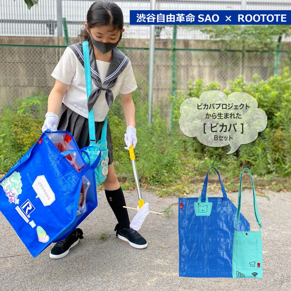 579501 롼ȡȡROOTOTE/ OE 楦ᥤ.ӥ-Bå[ӥСܥߥ˥ȡȡܥå]1˥ӥХץ...