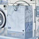 9655 ルートート（ROOTOTE）/RT. Baluko Laundry Place.ランドリーバッグ.コンテナ（全1種）バルコ コインランドリー ランドリーボックス エコバッグ インテリア 収納 おしゃれ かわいい ギフト シンプル トートバッグ レディース メンズ ギフト